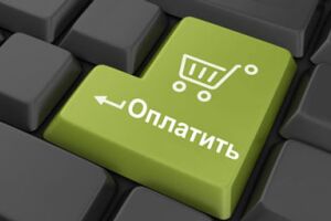 Оплата замовлення